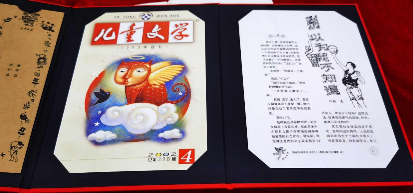 图片 6.png