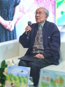 束沛德