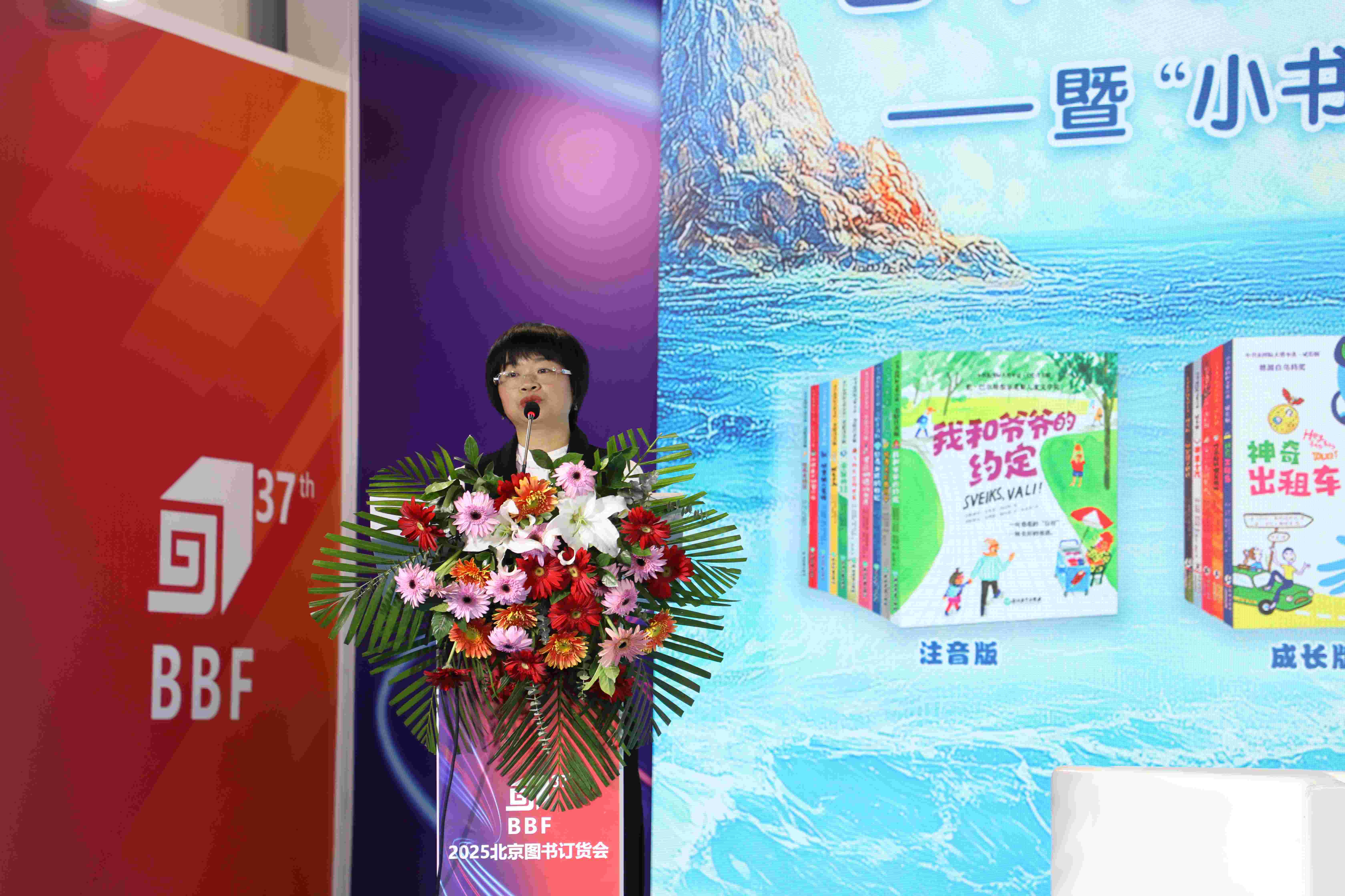 刘格均发言.jpg