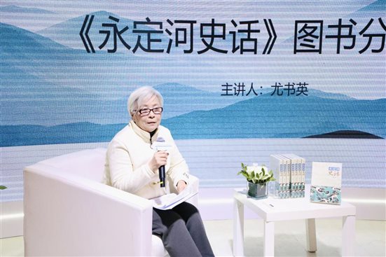 尤书英