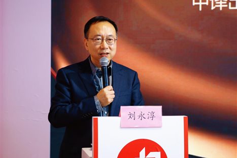 /Users/zaq/Desktop/工作/04大型活动/2025.1订货会/【7】媒体通稿及AB图/配图/A组图/3刘总.jpg3刘总