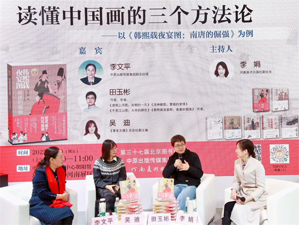 微信图片_20250111203118.jpg