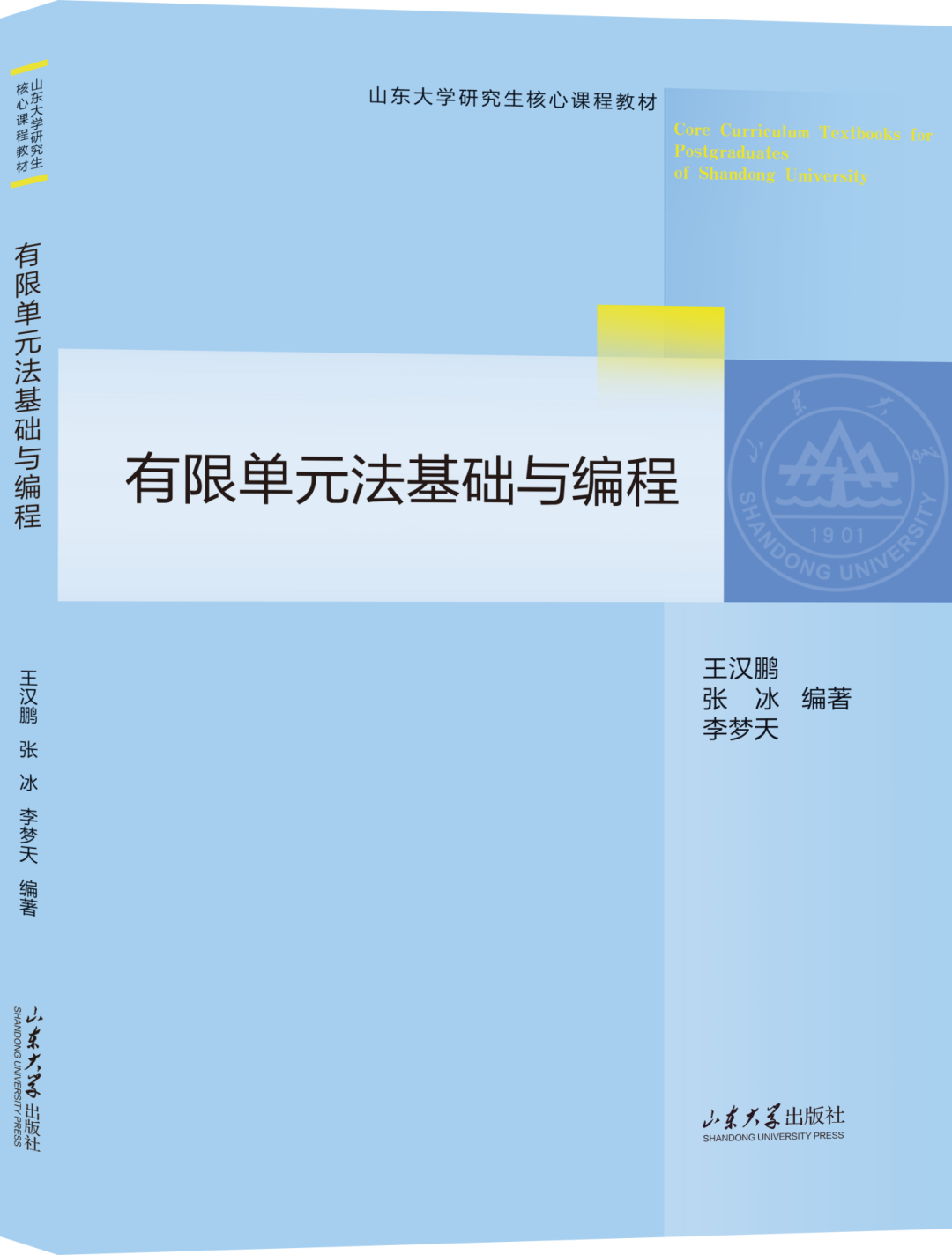 微信图片_20250117103204.png
