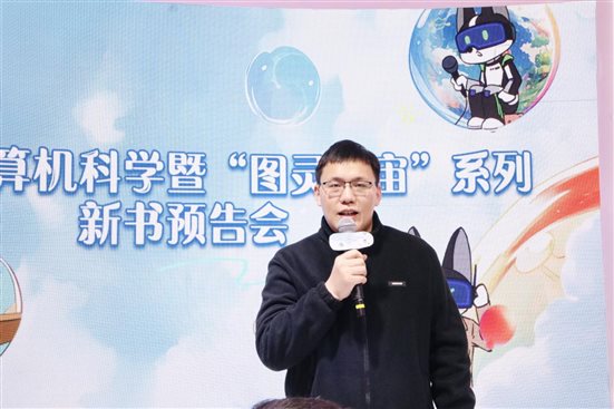李文珂
