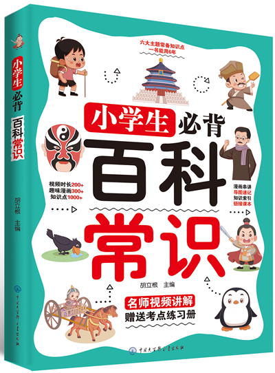 微信图片_20250122160252.jpg