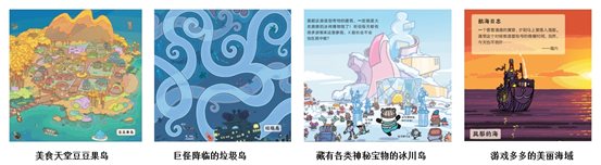 插图