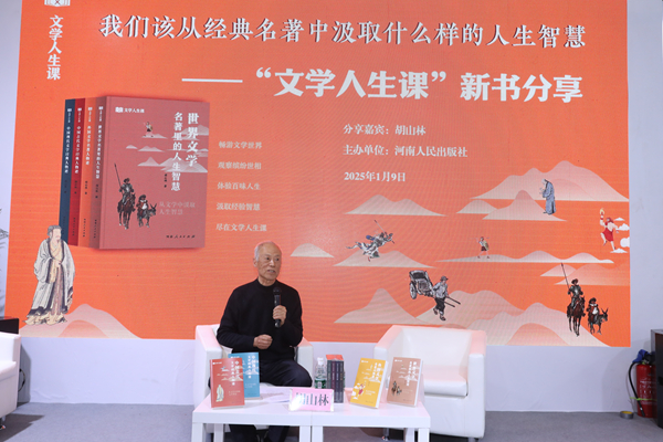 微信图片_20250111134806.jpg