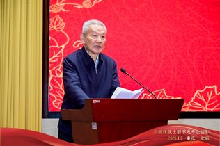 G:已出版书籍把甘甜献给你——吴明珠院士传活动：重庆 西南大学.jpg