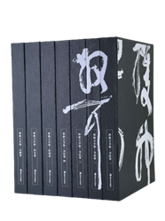林散之