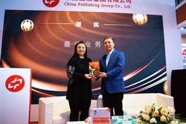 /Users/zaq/Desktop/工作/04大型活动/2025.1订货会/【7】媒体通稿及AB图/配图/A组图/4何奕.jpg4何奕