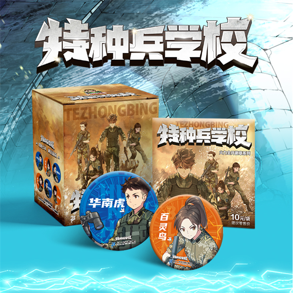 图片6.png