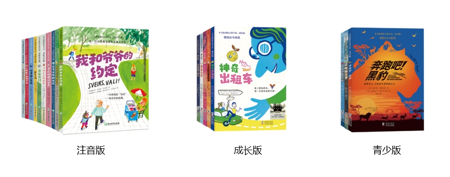 小书虫三套书立体封.png