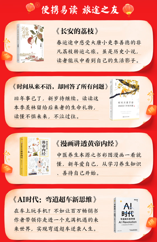 wps_doc_0(7).png