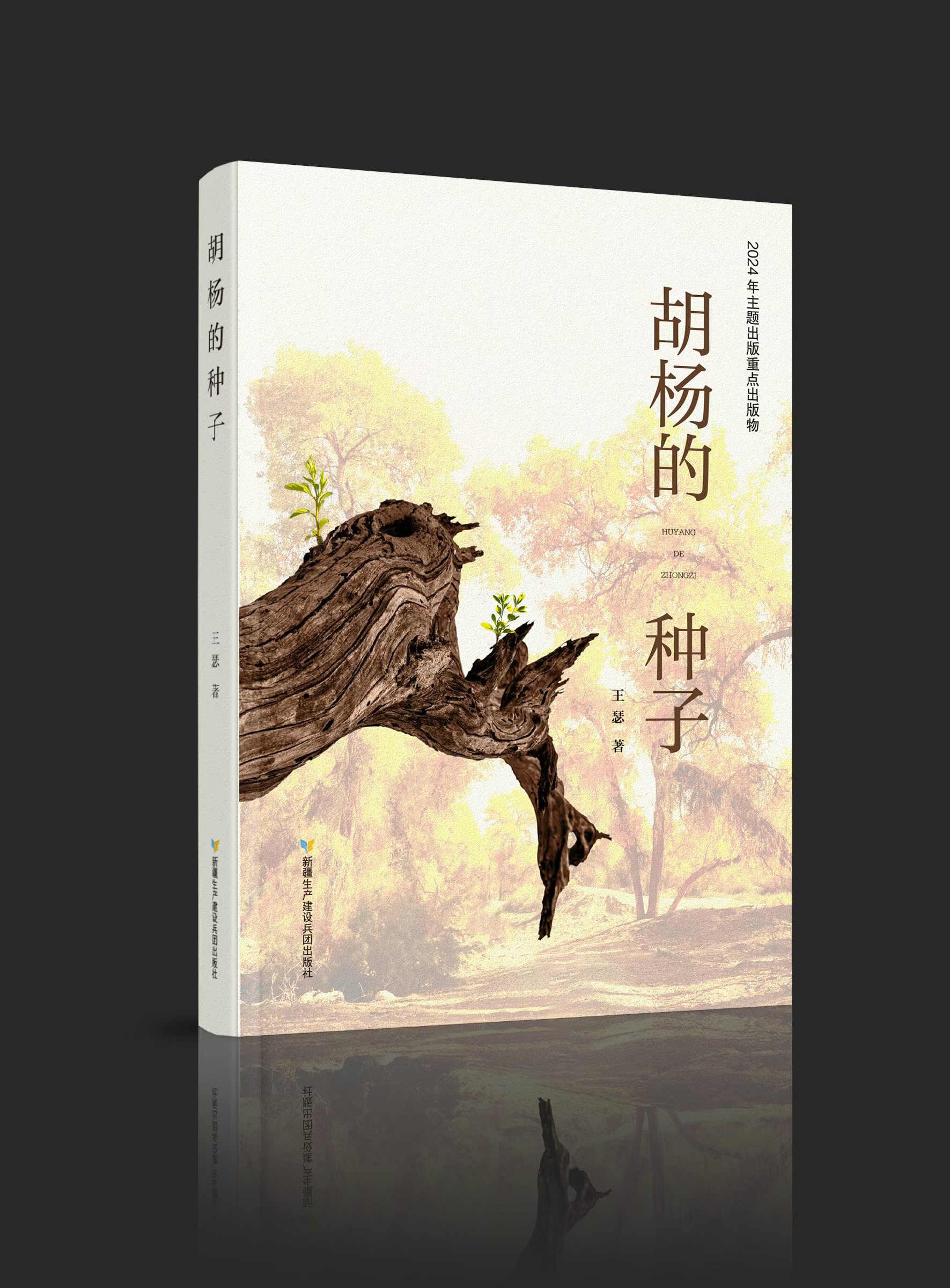 微信图片_20250114181825.jpg