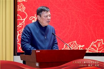 G:已出版书籍把甘甜献给你——吴明珠院士传活动：重庆 西南大学8.jpg