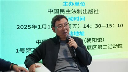 微信图片_20250110162937