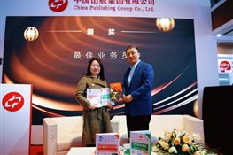 /Users/zaq/Desktop/工作/04大型活动/2025.1订货会/【7】媒体通稿及AB图/配图/A组图/5朱晗.jpg5朱晗