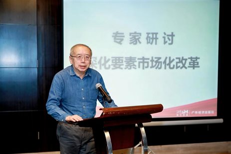 C:/Users/86155/Desktop/通稿/媒体通稿/5 王小鲁发言.jpg5 王小鲁发言