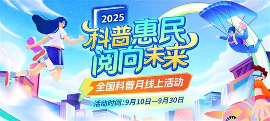 线上闯关