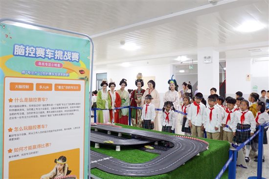 脑控赛车