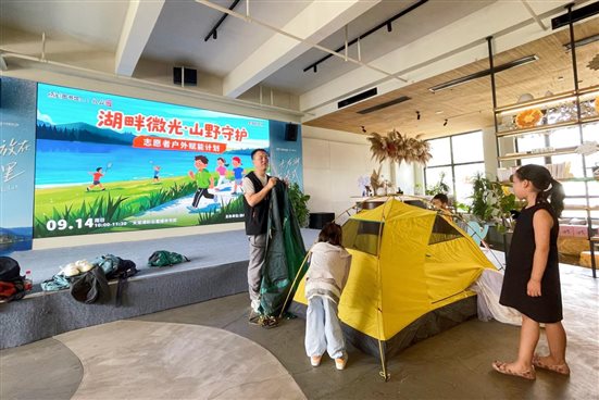 湖畔微光