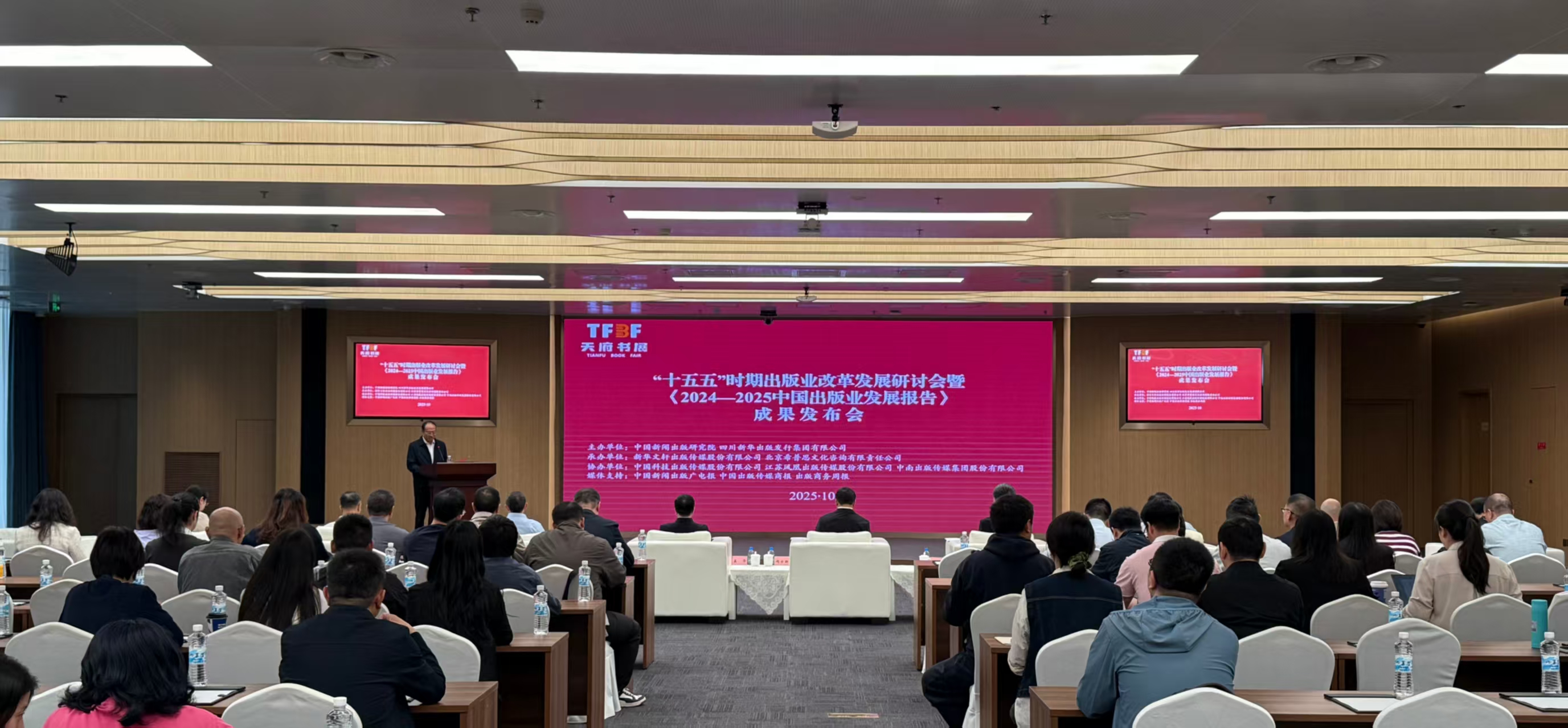 四川新华出版发行集团提供.jpg 四川新华出版发行集团提供.jpg
