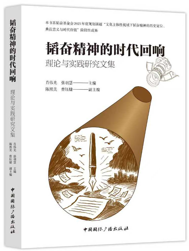 微信图片_20251028160455_72_24.jpg 微信图片_20251028160455_72_24.jpg