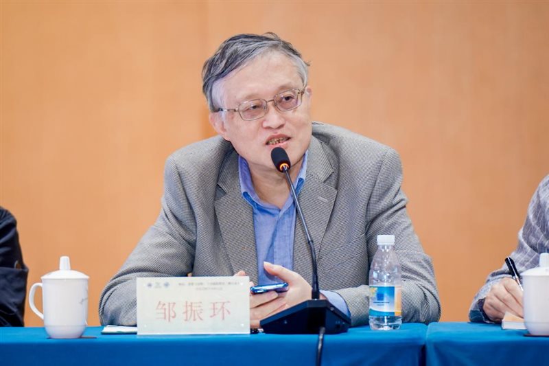 复旦大学历史学系教授邹振环