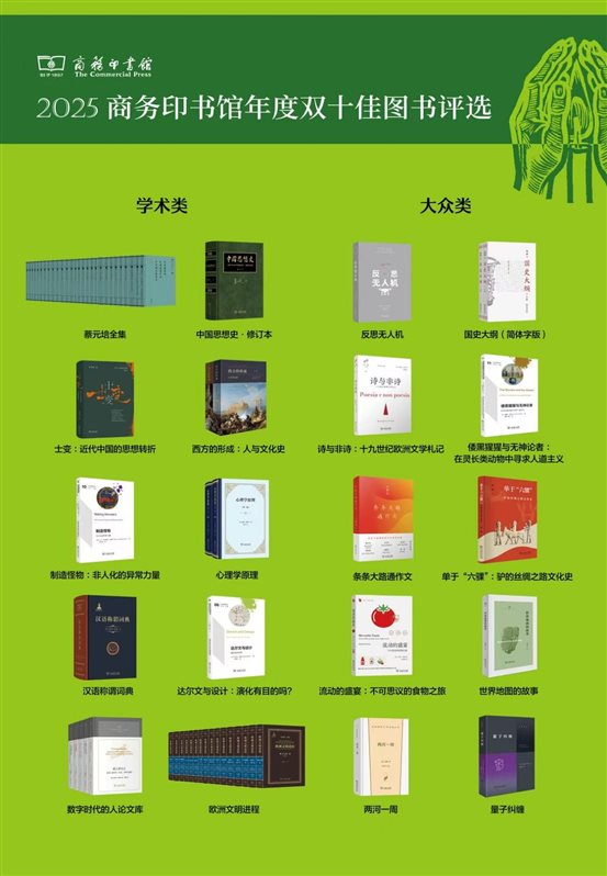 微信图片_2025-11-04_222930_270