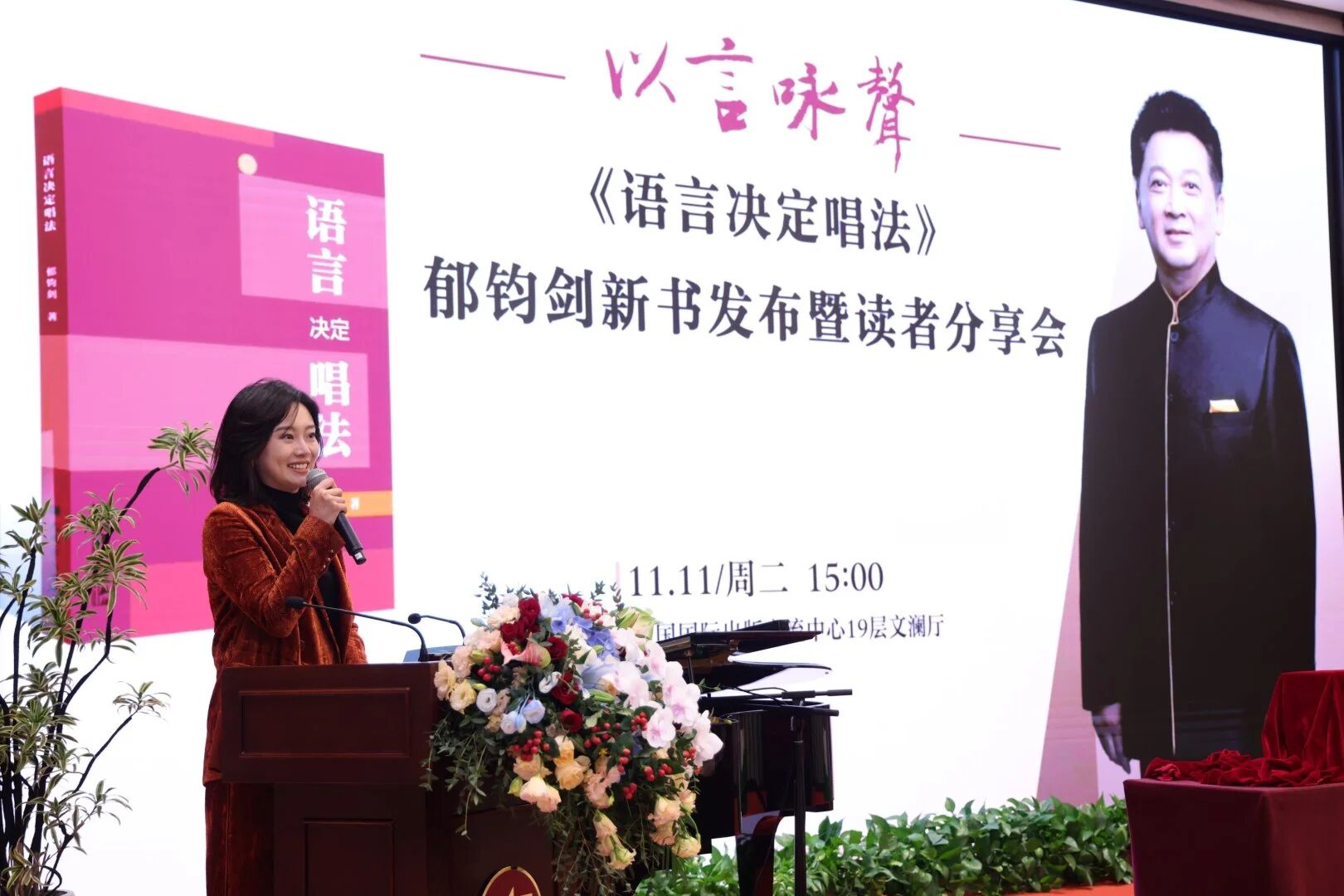 微信图片_2025-11-13_111044_843.jpg 微信图片_2025-11-13_111044_843.jpg