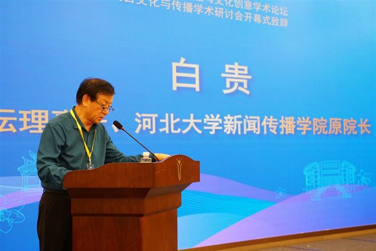 A person standing at a podium

AI-generated content may be incorrect.