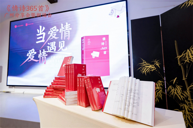 《情诗365首》书影.jpg 《情诗365首》书影.jpg