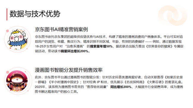 wps_doc_3.png wps_doc_3.png