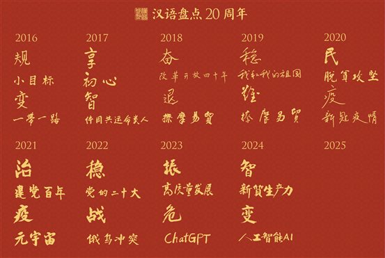 微信图片_2025-11-20_131203_272