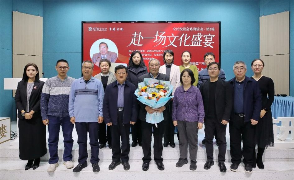 D:50217康雍乾三朝通纪新书发布会5.11.27 《康雍乾三朝通纪》新书发布暨学术交流会发布仪式G4A3663.jpg