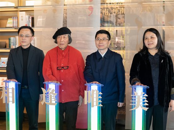 相逢唯美启动仪式