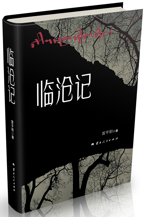 微信图片_2025-12-09_155802_586.jpg 微信图片_2025-12-09_155802_586.jpg