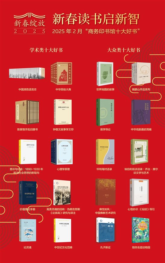 微信图片_20250210094248