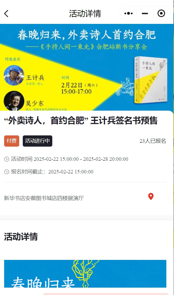 图片 3.png
