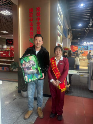图片 3.png