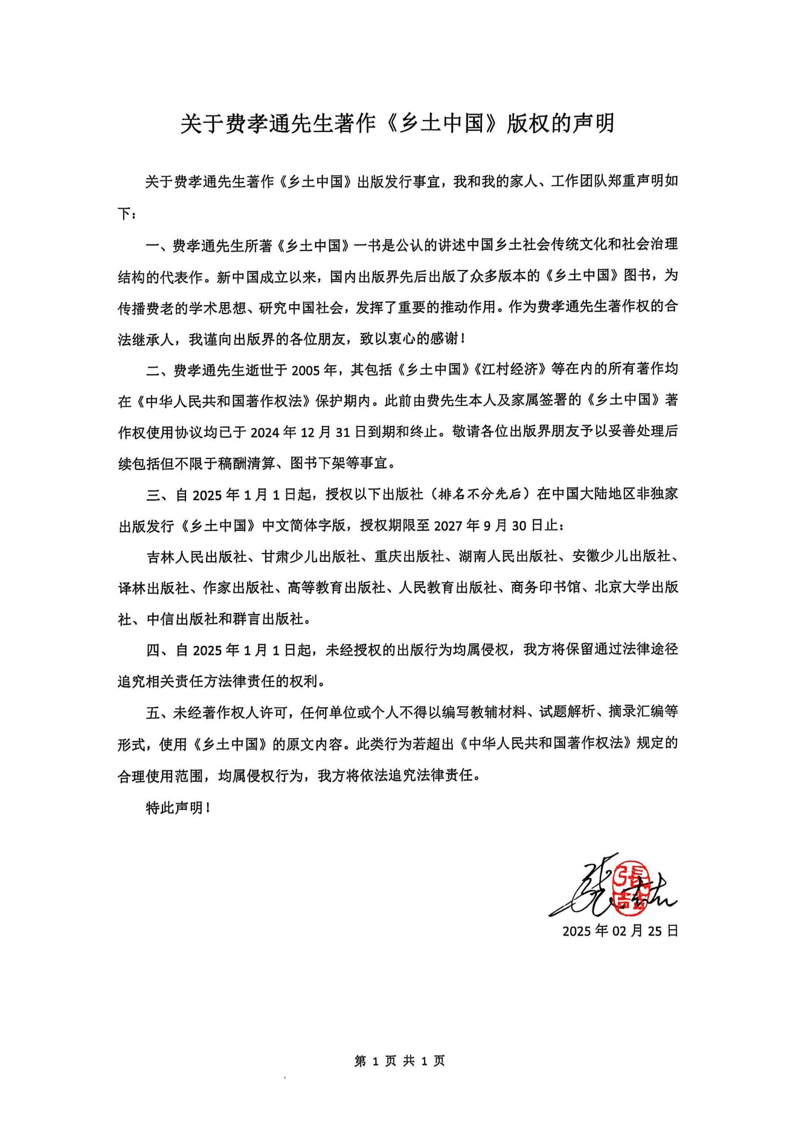 a8f3d3524d2fa6bd551d629e5397955c_01383a36677ce42a0a2737c89332e0d7_8_00.png