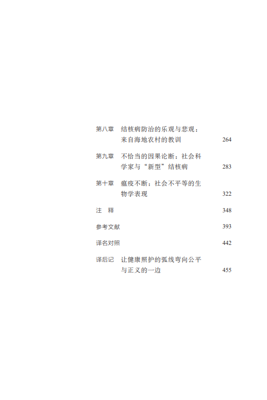 微信图片_20250226103213.png