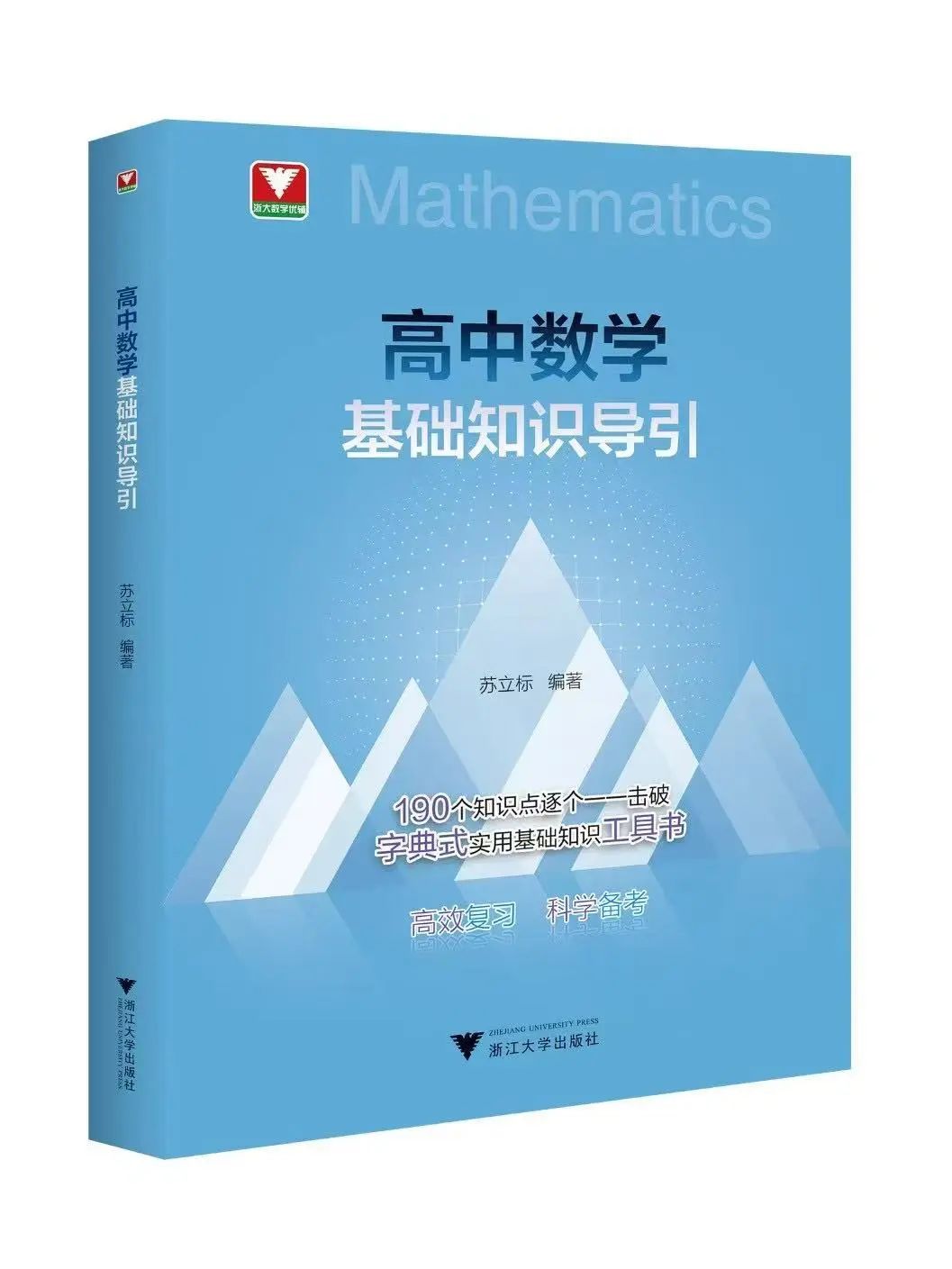 微信图片_20250321140931.jpg