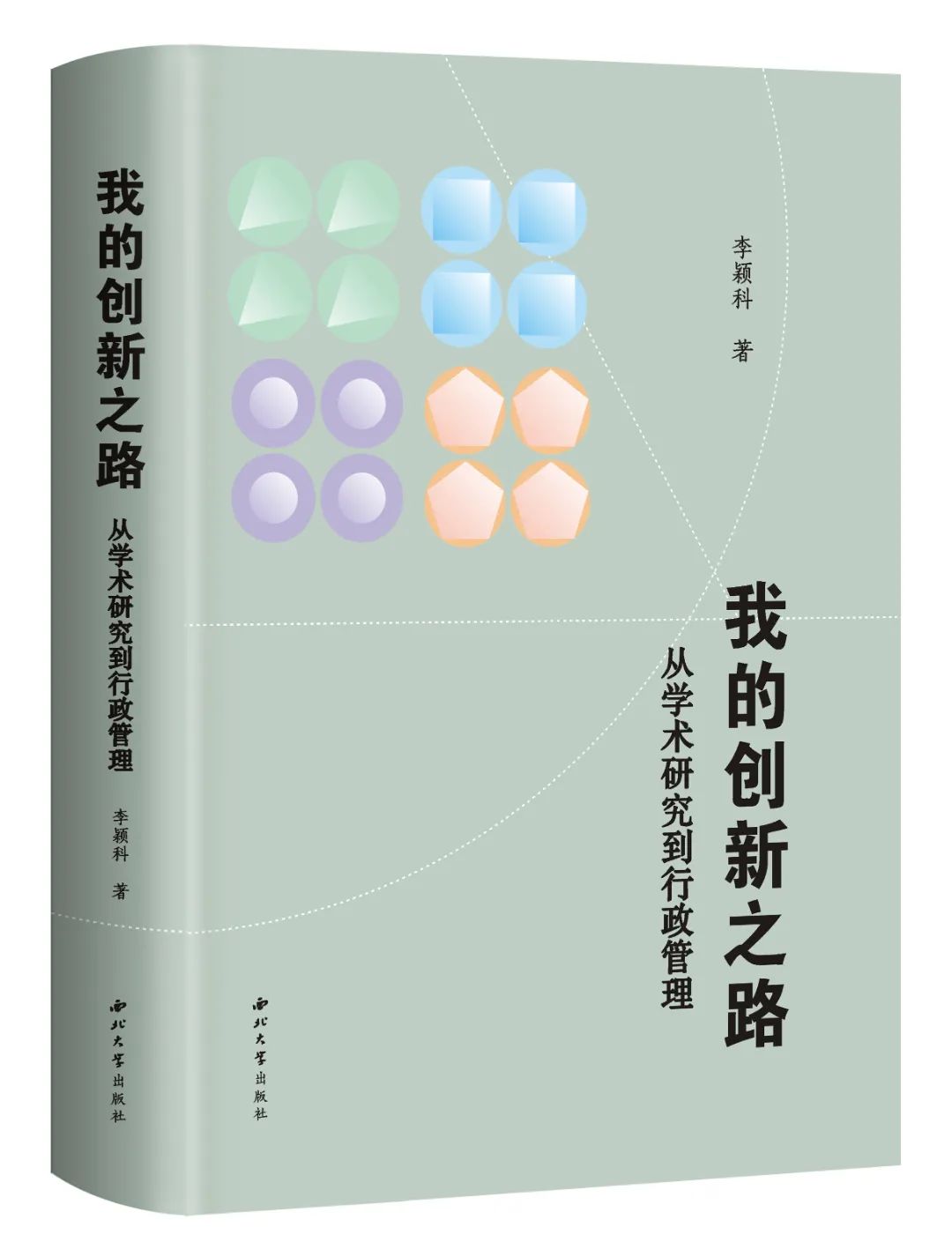 微信图片_20250331161257.jpg