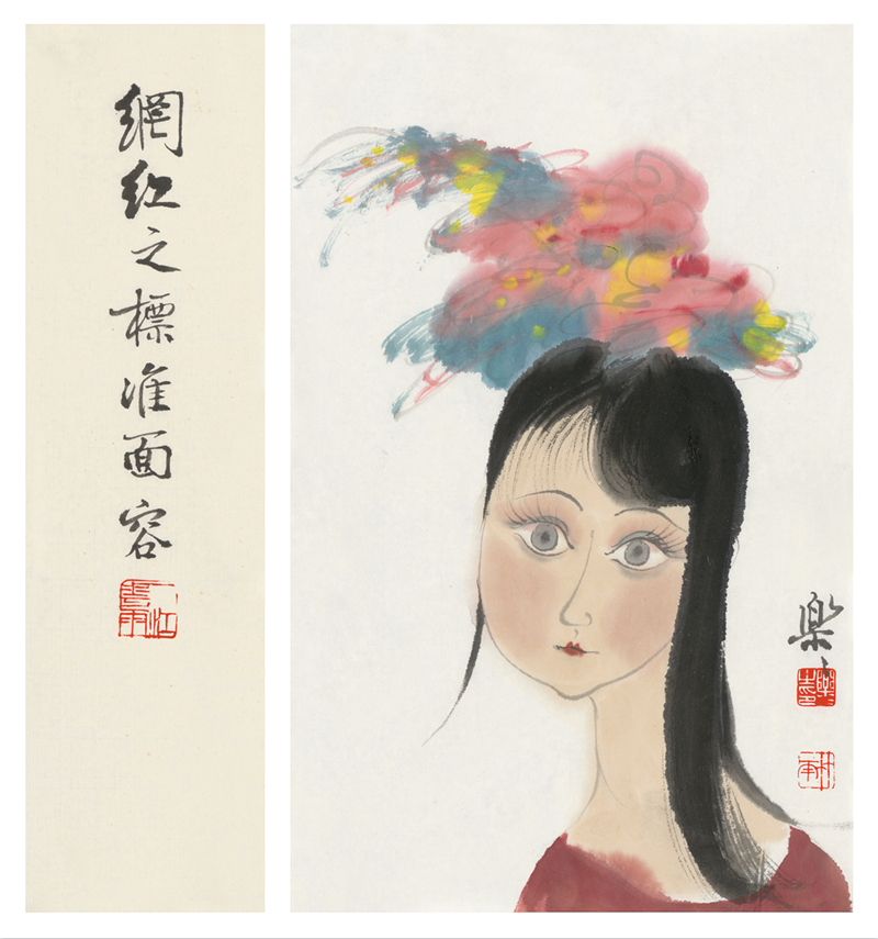 2020 05 网红之标准面容 乐乐 34×36cm.png