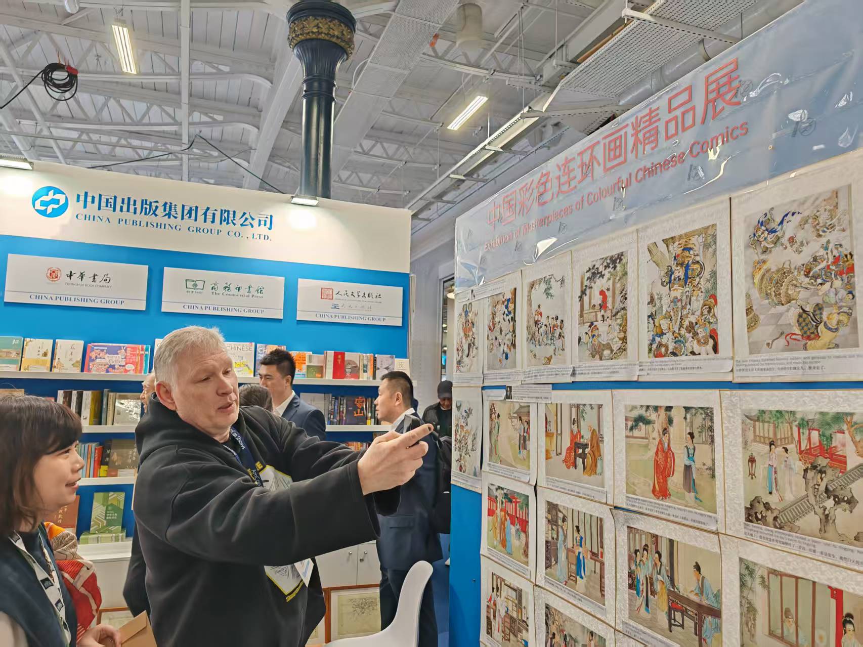 6. 中国彩色连环画精品展展览现场.jpg