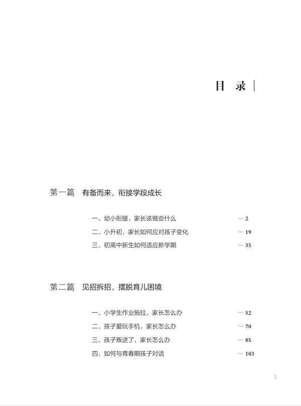 微信图片_20250305093940.png