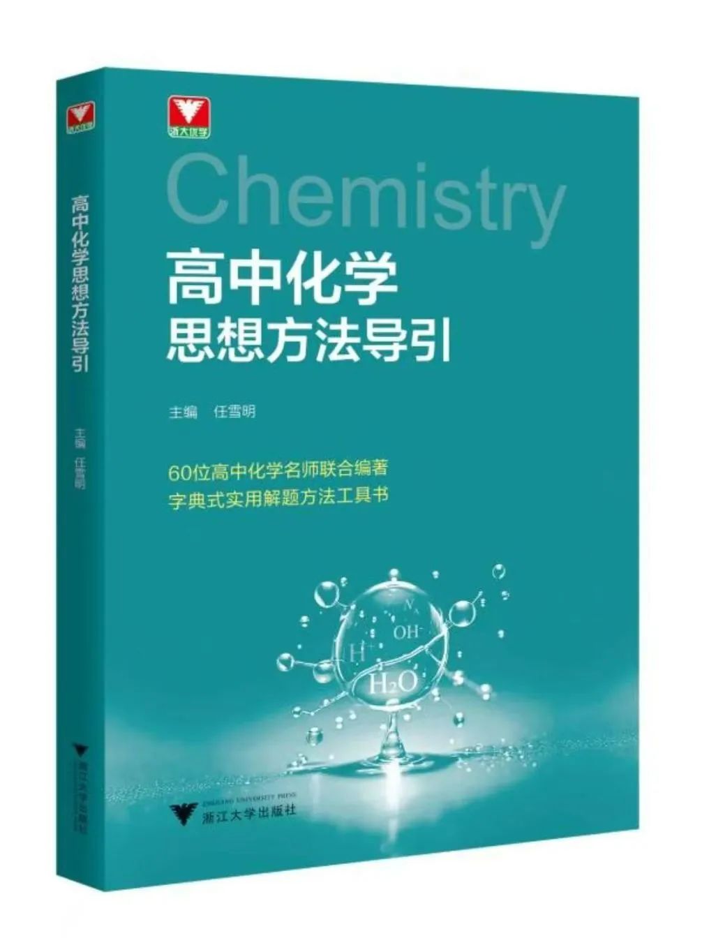 微信图片_20250321140921.jpg