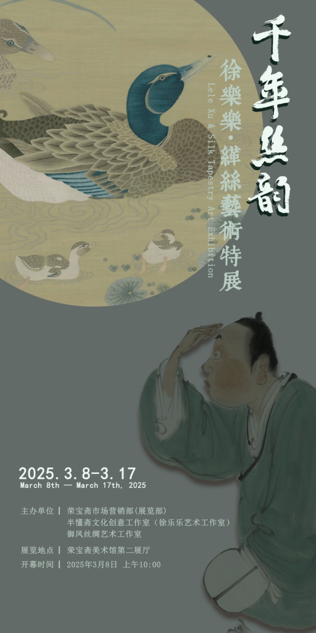 海报.jpeg