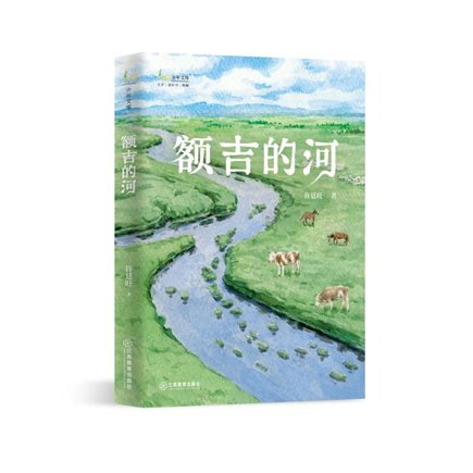 立封